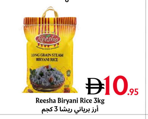 available at Metro Discount Center  in UAE - Dubai