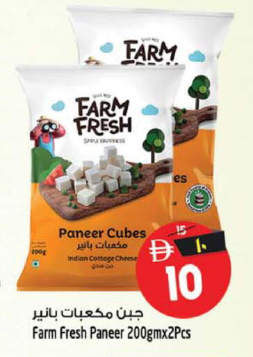 available at سفاري هايبر ماركت in الإمارات العربية المتحدة , الامارات - رَأْس ٱلْخَيْمَة