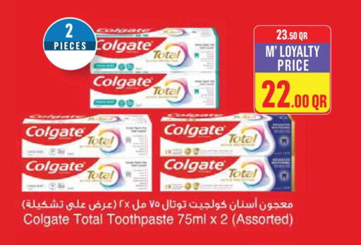 available at Monoprix in Qatar - Al-Shahaniya
