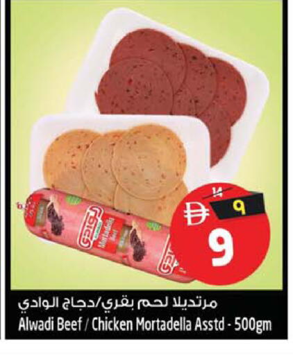available at Safari Hypermarket in UAE - Sharjah / Ajman