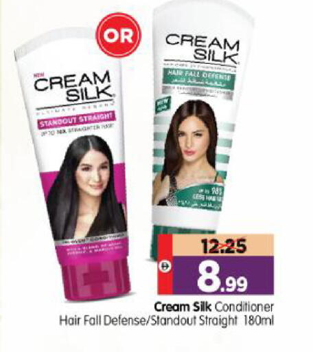 available at Al Madina Hypermarket in UAE - Abu Dhabi