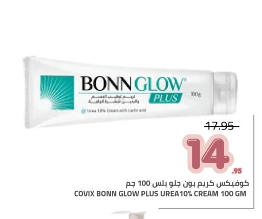 available at Astra Markets in KSA, Saudi Arabia, Saudi - Tabuk