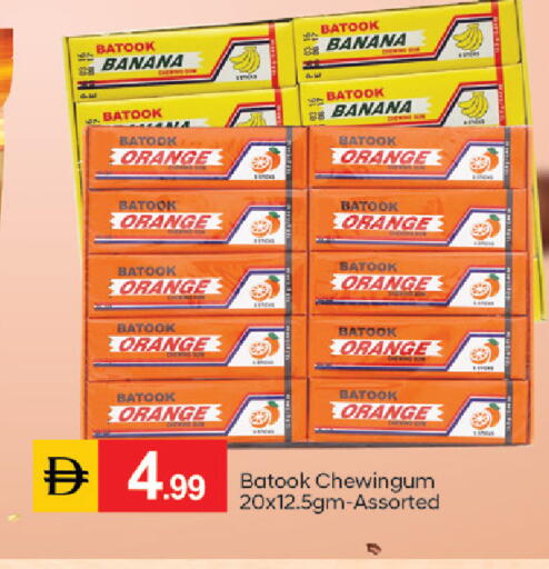 Banana Orange available at TALAL MARKET in UAE - Dubai