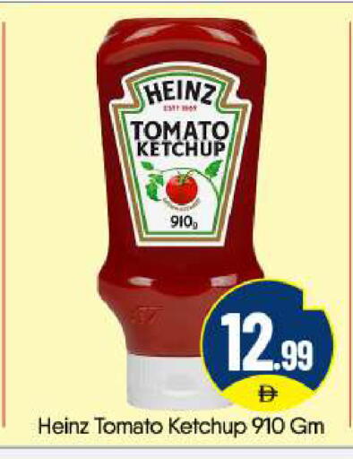 Tomato available at BIGmart in UAE - Abu Dhabi