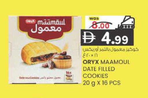 Date available at K M Trading  in UAE - Sharjah / Ajman