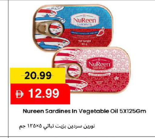 available at Mark & Save in UAE - Dubai