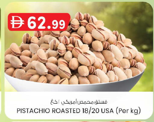 available at K M Trading  in UAE - Abu Dhabi