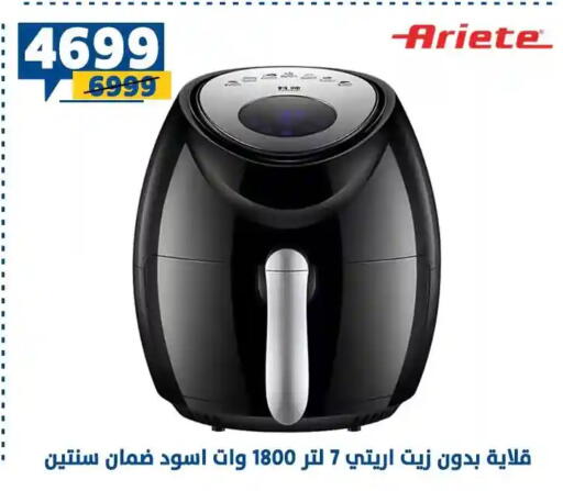 available at سنتر شاهين in Egypt - القاهرة