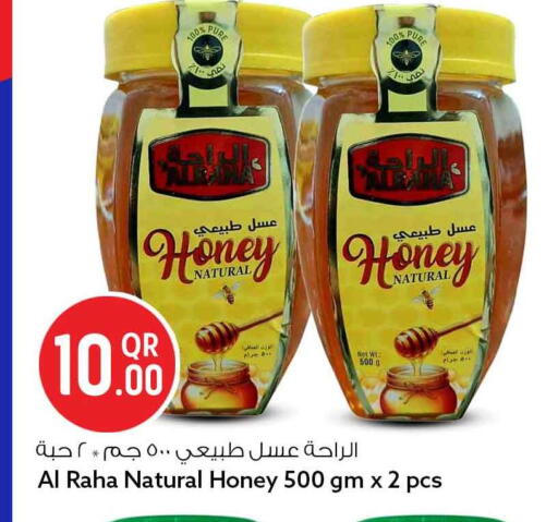 available at سفاري هايبر ماركت in قطر - الشحانية
