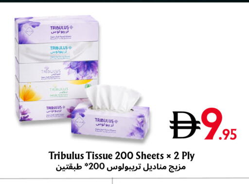 available at Metro Discount Center  in UAE - Dubai