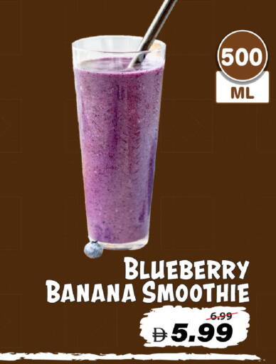 Blueberry BlueBerry Banana available at مارك & سيف in الإمارات العربية المتحدة , الامارات - دبي