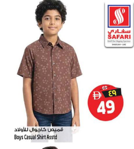 available at Safari Hypermarket  in UAE - Dubai