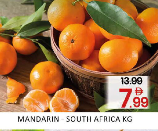 Mandarin Mango from South Africa available at Mango Hypermarket LLC in UAE - Dubai