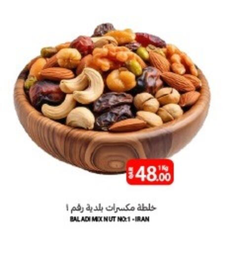 available at Al Baladi Al Yawm in Qatar - Al Shamal