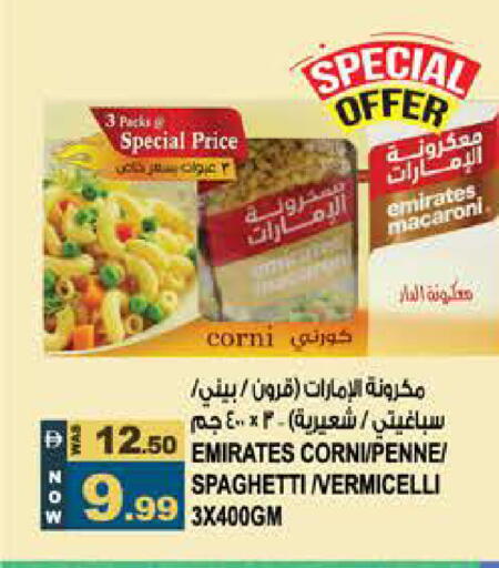 available at Hashim Hypermarket in UAE - Sharjah / Ajman