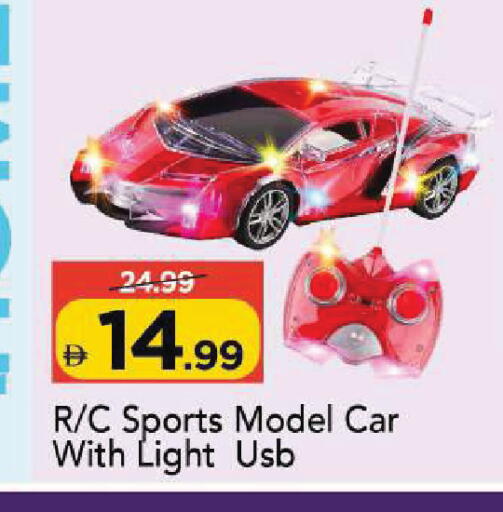 available at Mark & Save in UAE - Sharjah / Ajman