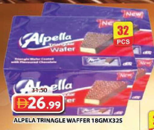 available at جراند هايبر ماركت in الإمارات العربية المتحدة , الامارات - دبي
