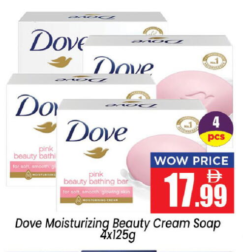 available at Neomart Hypermarket in UAE - Sharjah / Ajman