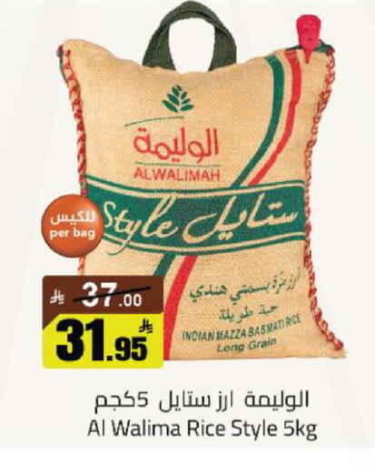 available at مخازن سوبرماركت in مملكة العربية السعودية, السعودية, سعودية - الرياض