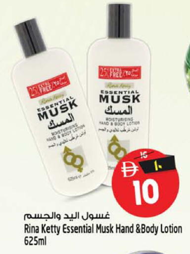 available at Safari Hypermarket in UAE - Sharjah / Ajman