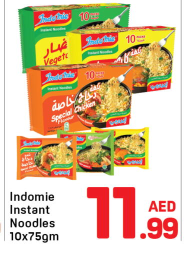 available at Day to Day Department Store in UAE - Sharjah / Ajman