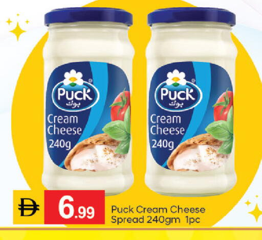 available at TALAL MARKET in UAE - Dubai