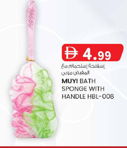 available at K M Trading  in UAE - Sharjah / Ajman