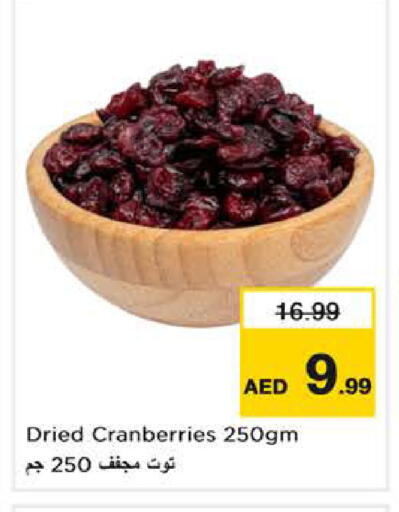 available at نستو هايبرماركت in الإمارات العربية المتحدة , الامارات - الشارقة / عجمان