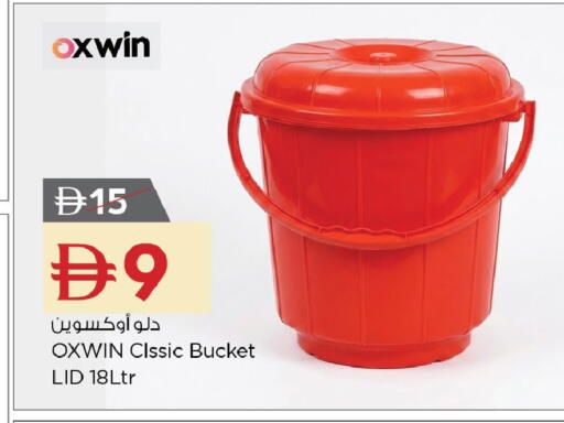 available at نستو هايبرماركت in الإمارات العربية المتحدة , الامارات - أبو ظبي