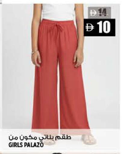 available at Hashim Hypermarket in UAE - Sharjah / Ajman