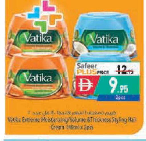 available at السفير ماركت in الإمارات العربية المتحدة , الامارات - أبو ظبي