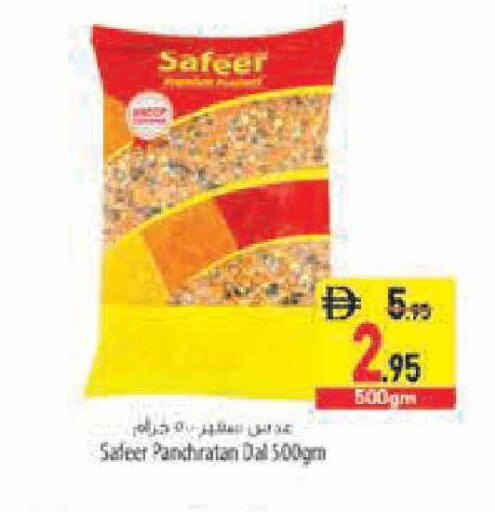 available at Safeer Market in UAE - Abu Dhabi
