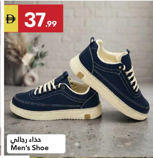 available at جراند الإمارات للتسوق in الإمارات العربية المتحدة , الامارات - أبو ظبي