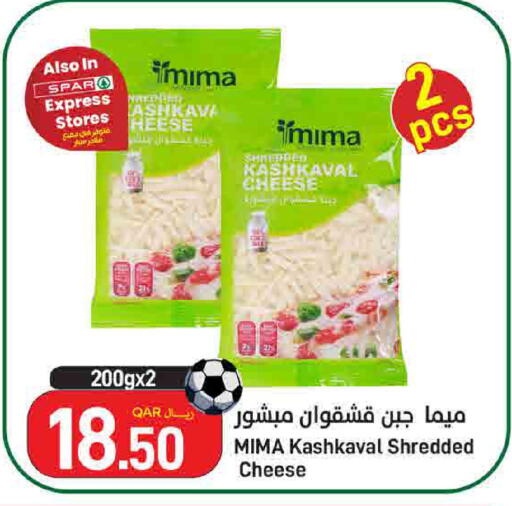 available at ســبــار in قطر - أم صلال