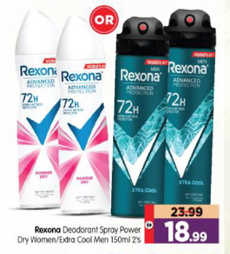 available at Al Madina Hypermarket in UAE - Abu Dhabi
