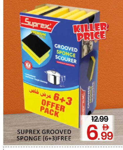 Mango available at Mango Hypermarket LLC in UAE - Dubai