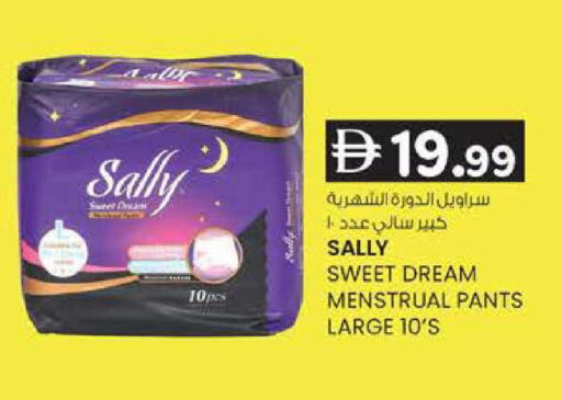 available at K M Trading  in UAE - Abu Dhabi