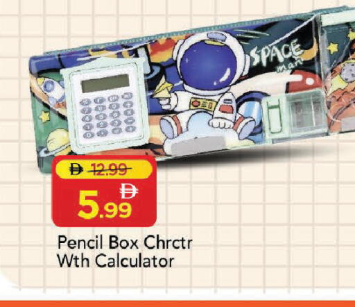 available at Mark & Save in UAE - Dubai