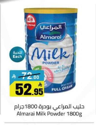 available at مخازن سوبرماركت in مملكة العربية السعودية, السعودية, سعودية - الرياض