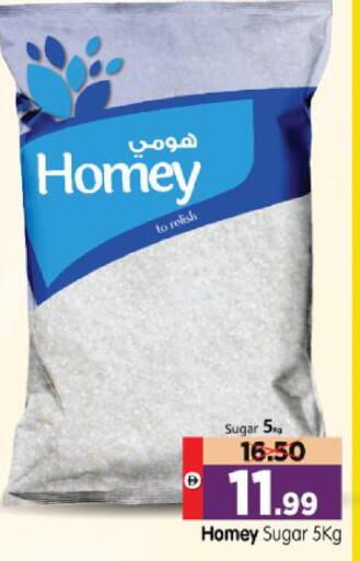 available at Al Madina Hypermarket in UAE - Abu Dhabi
