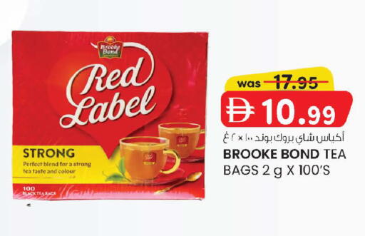 available at K M Trading  in UAE - Abu Dhabi