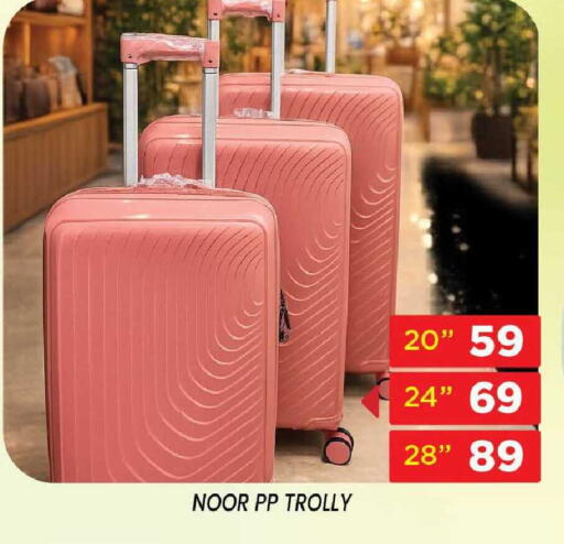 available at شوب اند سمايل هايبرماركت in قطر - الضعاين