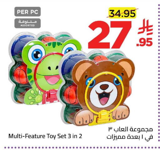 available at وهج مارت in مملكة العربية السعودية, السعودية, سعودية - جدة