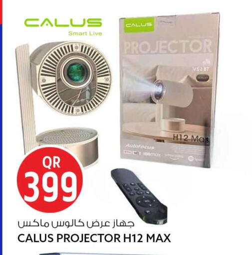 available at Safari Hypermarket in Qatar - Al-Shahaniya