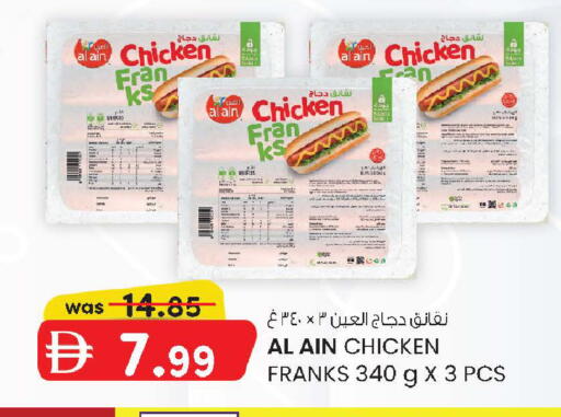available at ك. الم. للتجارة in الإمارات العربية المتحدة , الامارات - الشارقة / عجمان