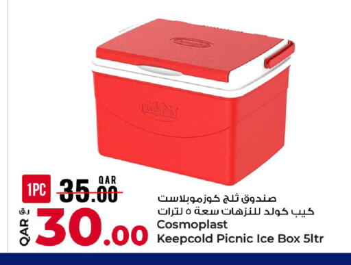available at روابي هايبرماركت in قطر - الدوحة