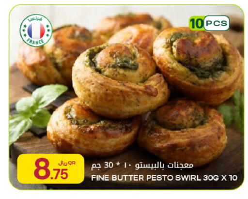 available at شركة الميرة للمواد الاستهلاكية in قطر - الضعاين