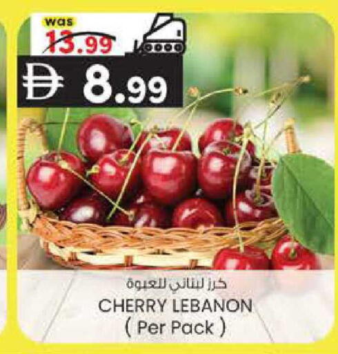 Cherry from Lebanon available at K M Trading  in UAE - Sharjah / Ajman