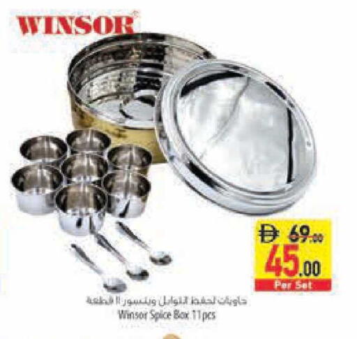 available at السفير ماركت in الإمارات العربية المتحدة , الامارات - أبو ظبي