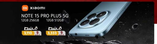 available at Dream 2000  in Egypt - Cairo